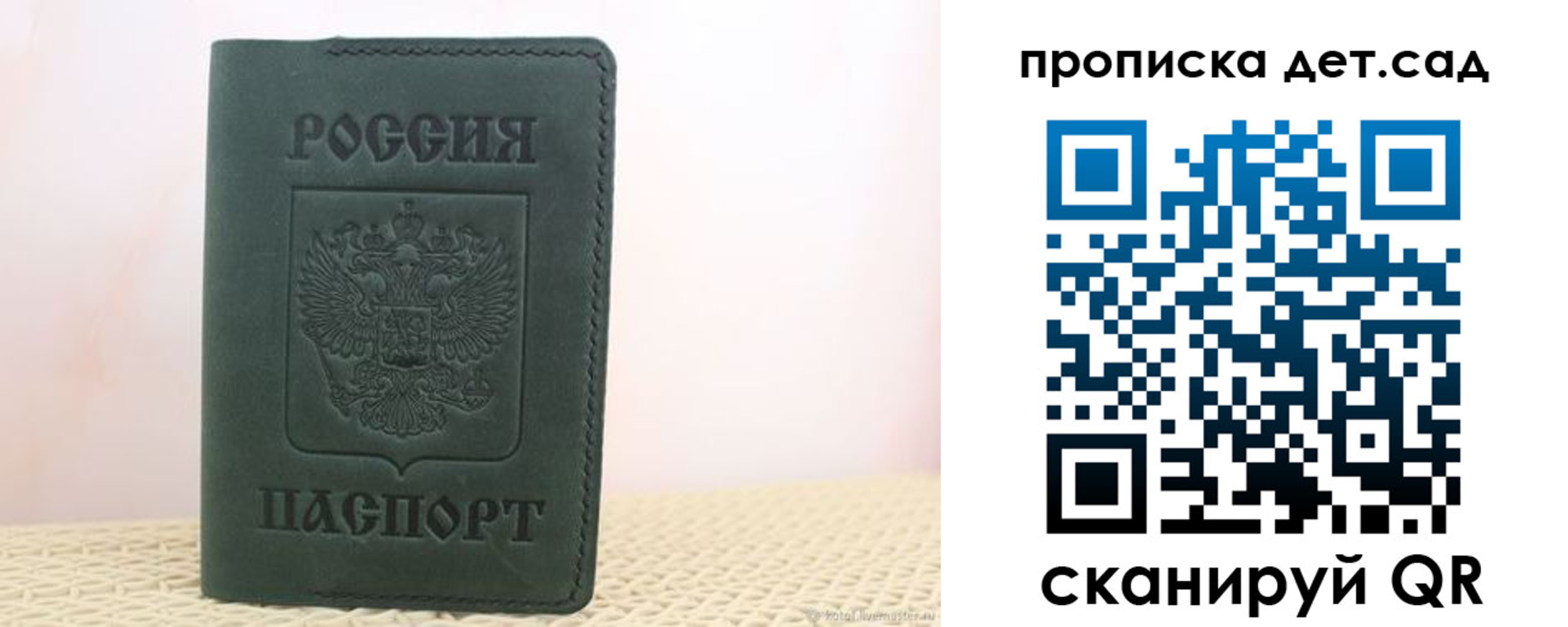 форма 3 в Усолье-Сибирском