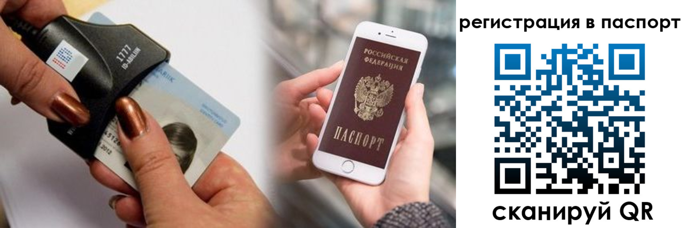 найти адрес прописки в Усолье-Сибирском