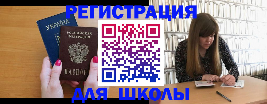 где прописаться в Усолье-Сибирском