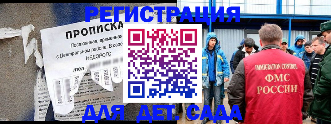 пропишу в квартире в Усолье-Сибирском
